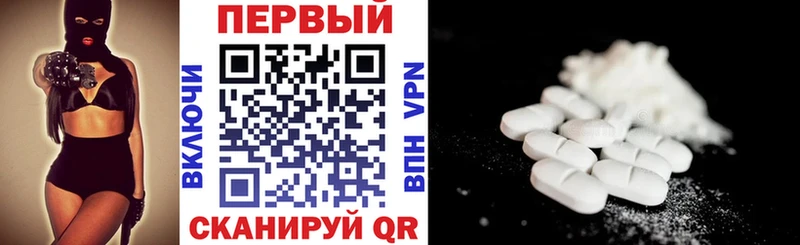 наркота  Кунгур  Амфетамин VHQ 