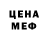 Первитин кристалл Zerty polto