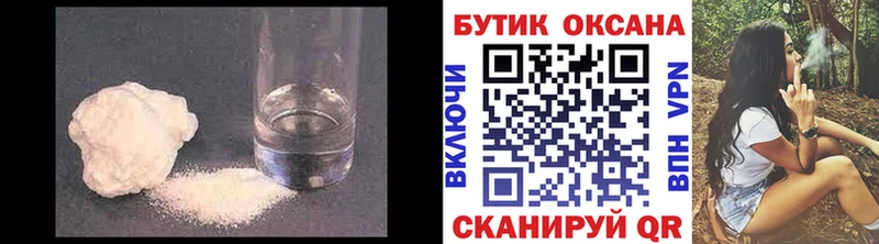 Бутират Butirat  купить  цена  Кунгур 
