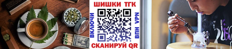 продажа наркотиков  Кунгур  Печенье с ТГК марихуана 