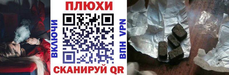ГАШ Cannabis  цены наркотик  Кунгур 