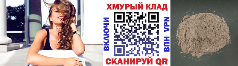 Героин Heroin  Кунгур 
