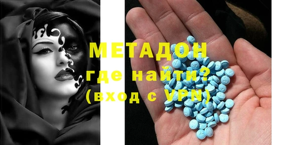 mdma Протвино
