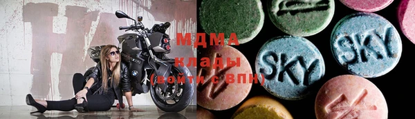 мефедрон Балахна
