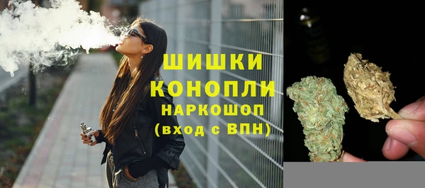 мефедрон Балахна