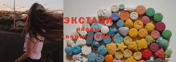 гашишное масло Баксан