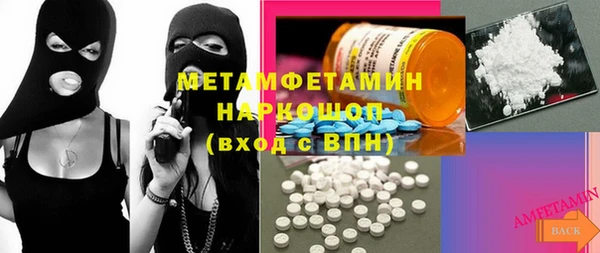 мефедрон Балахна