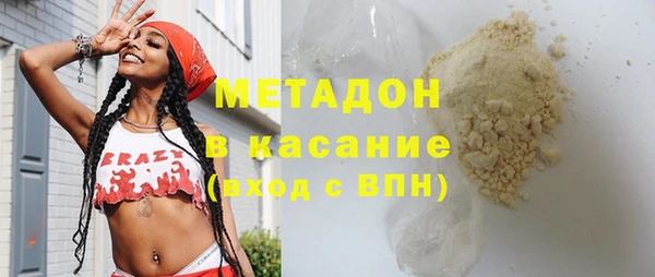 мефедрон Балахна