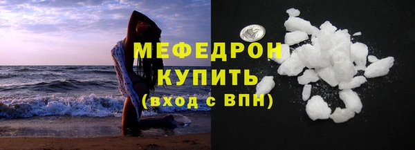 мефедрон Балахна