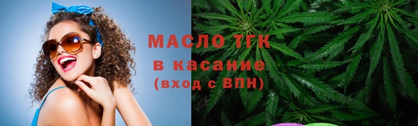 мефедрон Балахна