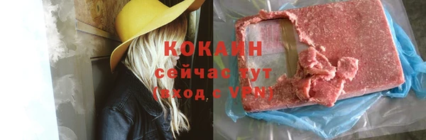 мефедрон Балахна