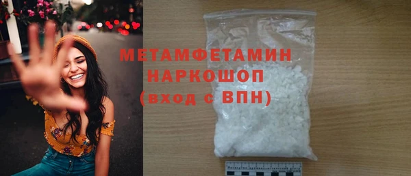 герыч Приозерск