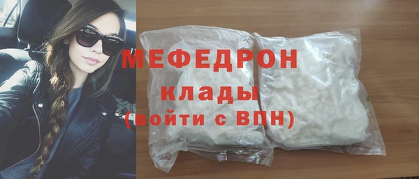 мефедрон Балахна