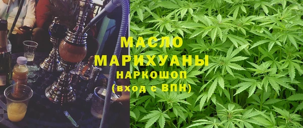 гашишное масло Баксан
