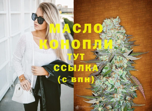 гашишное масло Баксан