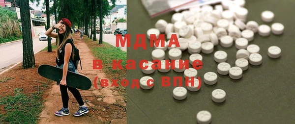 мефедрон Балахна