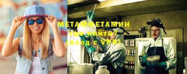 мефедрон Балахна