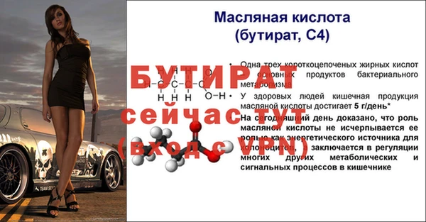 скорость mdpv Балабаново