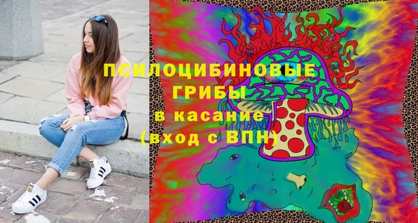 мефедрон Балахна