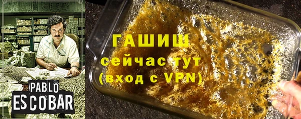 гашишное масло Баксан