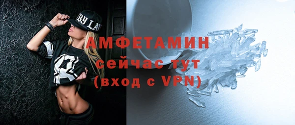 мефедрон Балахна