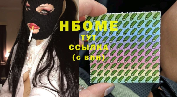 гашишное масло Баксан