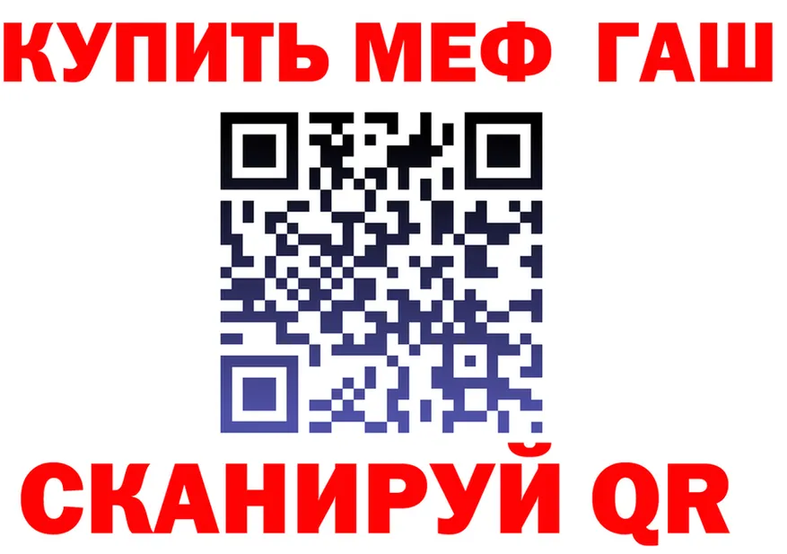 A PVP VHQ tor площадка гидра Кунгур