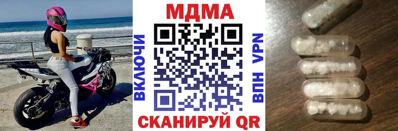 цены наркотик  Кунгур  MDMA кристаллы 