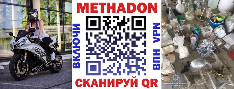блэк спрут сайт  Кунгур  Метадон кристалл 