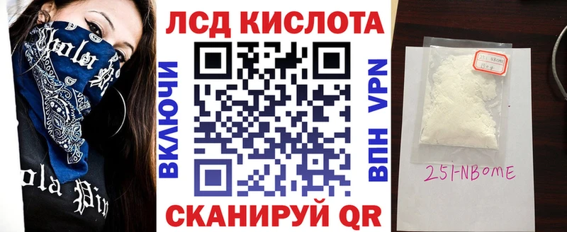 Марки NBOMe 1500мкг  ОМГ ОМГ   Кунгур 