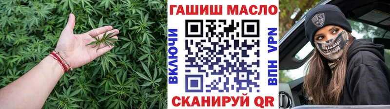 Дистиллят ТГК гашишное масло мега ТОР Кунгур